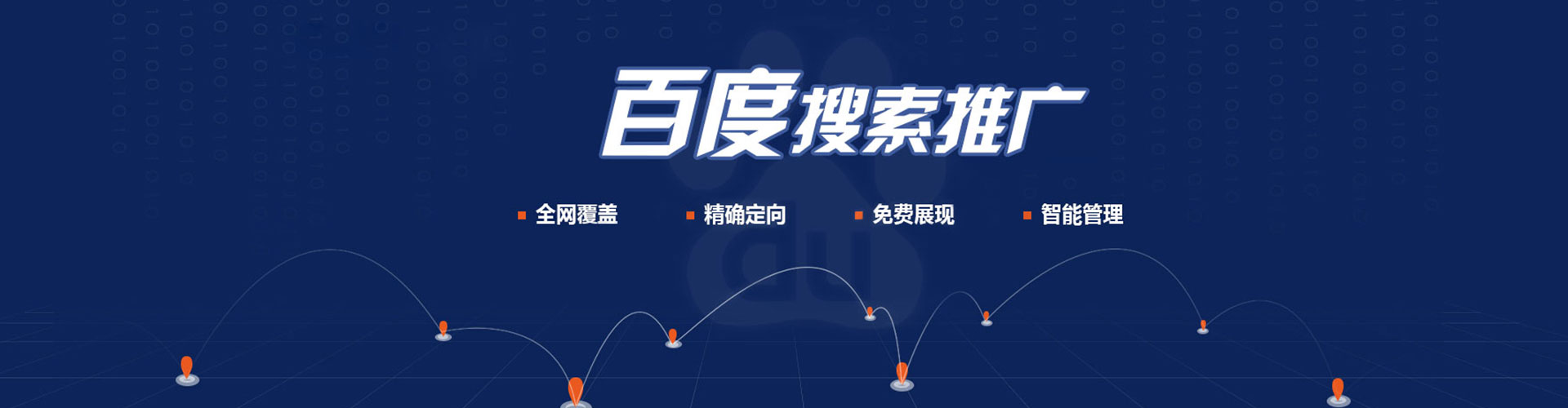 基隆快手信息流