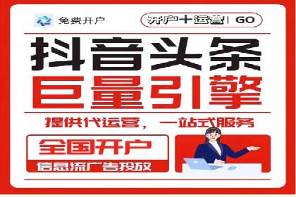 信息流代运营案例分析：品牌知名度提升
