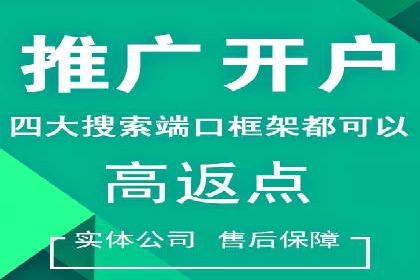 信息流广告投放案例分享与总结